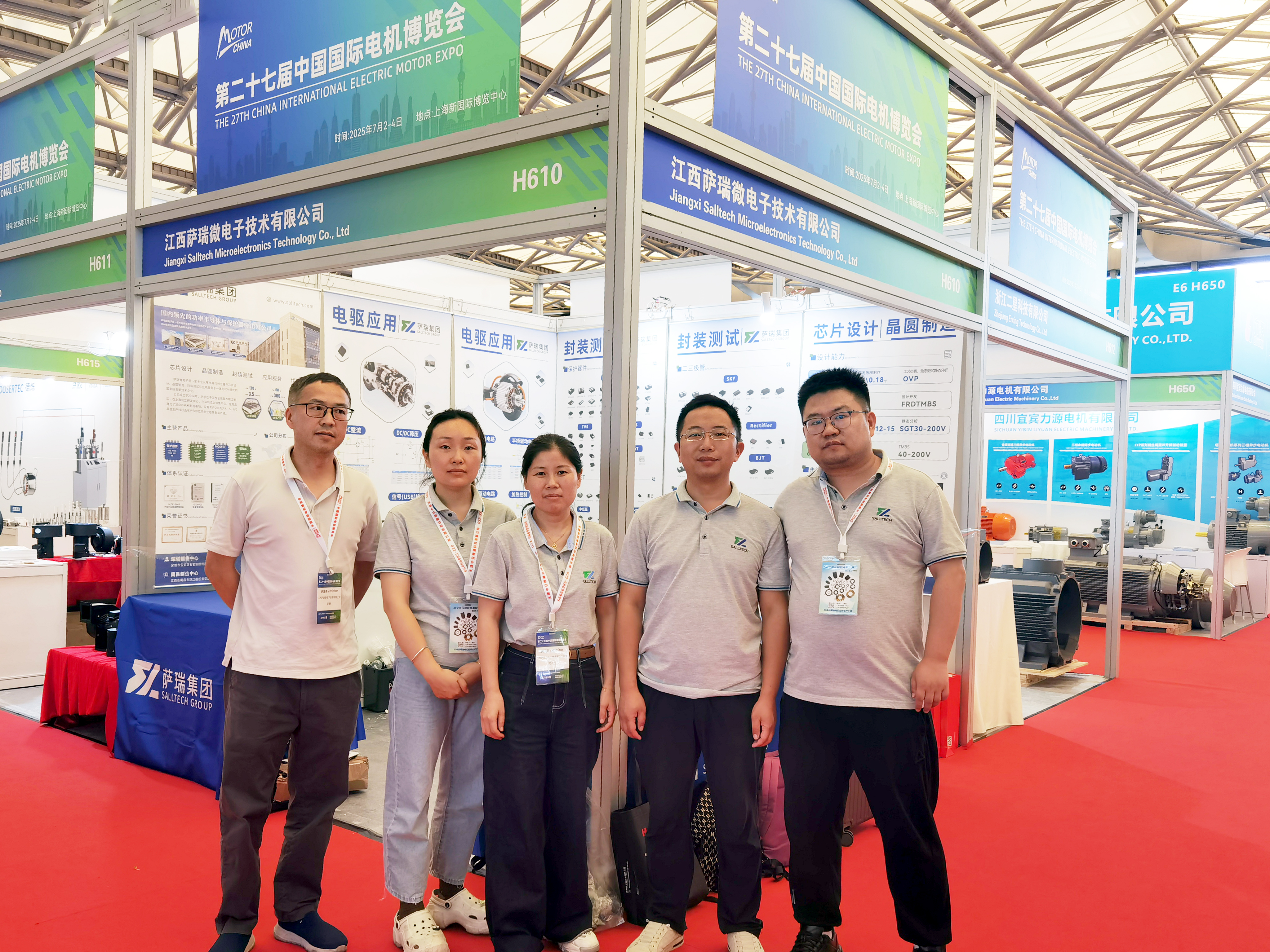 江西w88win微电子第 27 届中国国际电机博览会之行收获满满